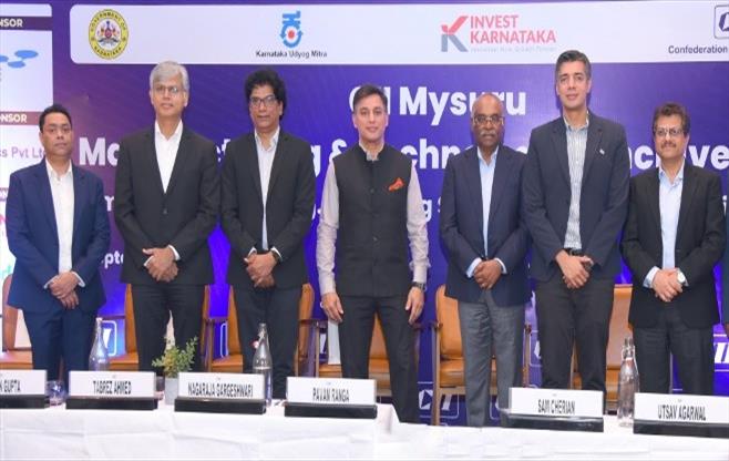 Manufacturing and Technology Conclave 